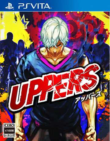 [PSV]psvUPPERS繁体中文版下载