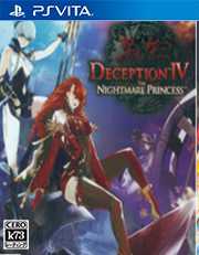 [PSV]psv影牢噩梦公主美版下载影牢噩梦公主vpk游戏下载