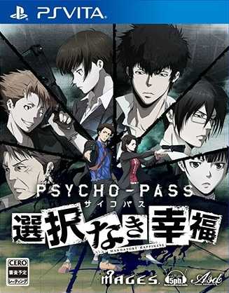 [PSV]psv心理测量者没有选择的幸福日版下载