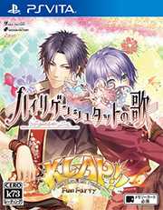 [PSV]psv爱与惩罚趣味派对日版下载KindLoveAndPunish破解版下载