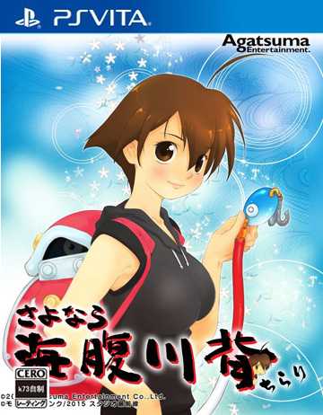 [PSV]psv再见海腹川背闪日版下载