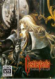 [PSV]psv恶魔城月下夜想曲中文版下载恶魔城月下夜想曲下载