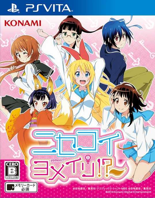 [PSV]psv伪恋日版下载伪恋下载