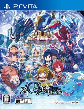 [PSV]psv迷宫下的死亡亚版下载