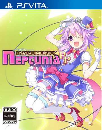 [PSV]psv神次元偶像海王星PP美版下载