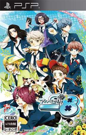 [PSP]psp-8日版下载