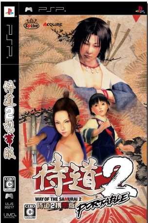 [PSP]psp侍道2携带版中文版下载侍道2携带版汉化版