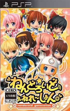 [PSP]粘土人世纪cmf金手指