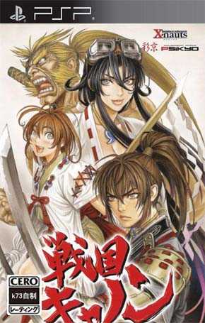 [PSP]psp战国加农日版下载战国加农汉化版