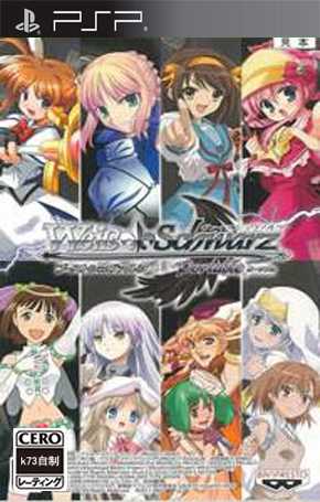 [PSP]黑白双翼携带版全卡完美初始存档下载