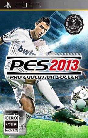 [PSP]实况足球2013金手指下载
