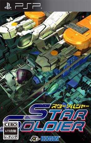 [PSP]psp星际战士日版下载星际战士汉化版