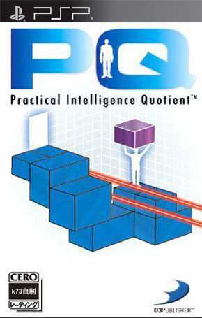 [PSP]psp智能执照美版下载