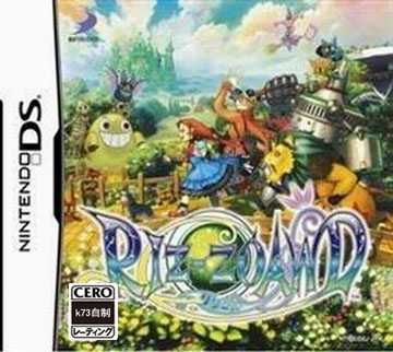 nds乐园中文版下载乐园汉化版