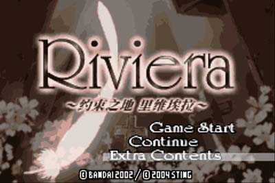 [GBA]gba约束之地完美汉化版下载约束之地中文版v1.0