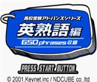 [GBA]gba英语650句中文版下载英语650句汉化版