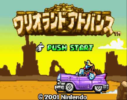 [GBA]gba瓦里奥世界汉化版下载瓦里奥大陆中文版