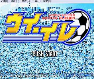 [GBA]gba胜利十一人中文版下载胜利十一人汉化版