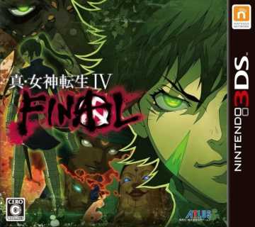 [3DS,New3DS]真女神转生4Final日版升级补丁下载v1.1