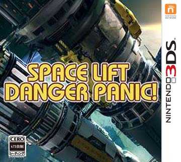 [3DS]3ds太空梯危急欧版下载【3DSWare】