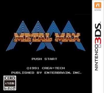 [3DS,New3DS]3dsFC重装机兵日版VC下载重装机兵VC日版cia下载