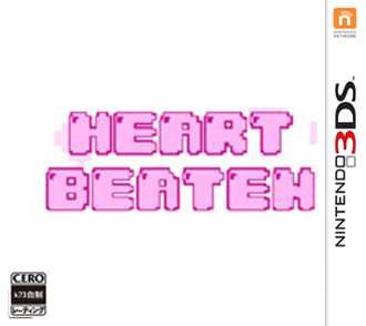[3DS]3ds殴打心脏欧版下载为你心跳汉化版