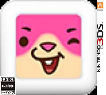 [3DS]徽章娃娃机中心V1.1.0日版补丁