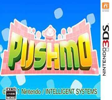 [3DS]3ds推拉方块中文版下载推拉方块汉化版