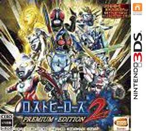 [3DS]3ds失落英雄2限定版日版下载