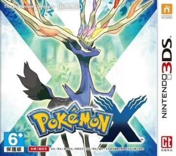 [3DS,New3DS]口袋妖怪X通用补丁下载v1.5