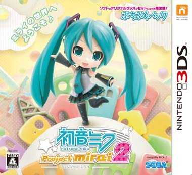 [3DS]初音未来未来计划2日版V1.1补丁下载