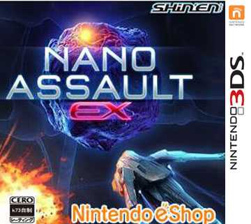 [3DS,New3DS]纳米突击EXgw金手指【美版】