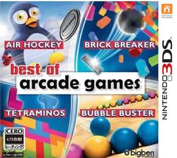 [3DS]3ds最佳街机游戏欧版下载