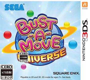 [3DS]3ds飞出来吧泡泡龙3D美版下载