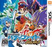 [3DS,New3DS]3ds未来卡片搭档对战目标组合冠军日版下载未来卡片战斗伙伴cia下载