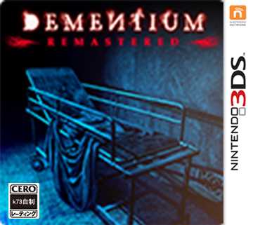 [3DS,New3DS]病房重制版ntr金手指下载3ds病房金手指