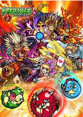 [3DS,New3DS]怪物弹珠日版升级补丁下载v1.1怪物弹珠3ds补丁