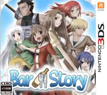 [3DS]3ds酒吧冒险记欧版下载【3DSWare】AdventureBarStory汉化版