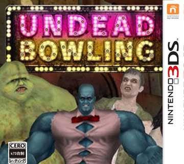 [3DS]3ds僵尸保龄球美版下载【3DSWare】