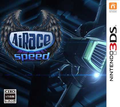 [3DS]3ds飞行竞赛速度欧版下载【3DSWare】