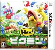 [3DS,New3DS]3dsHey皮克敏中文版下载