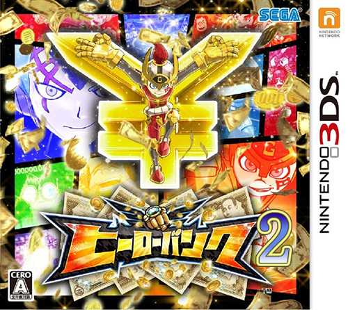 [3DS]3ds英雄银行2日版下载英雄银行2下载