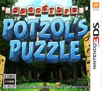 [3DS,New3DS]3ds疾驰穿梭方块日版下载疾驰穿梭方块日版cia下载