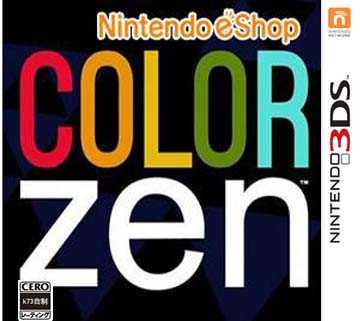 [3DS]3ds五彩宝石欧版下载【3DSWare】