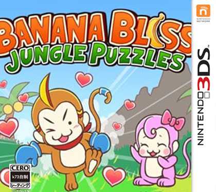 [3DS]3ds香蕉狂热丛林解密欧版下载【3DSWare】