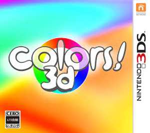 [3DS]3dscolors！3d日版下载（3dsware）