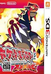 [3DS]3ds口袋妖怪图鉴PRO美版下载