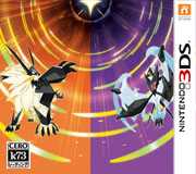 [3DS,New3DS]3ds口袋妖怪日月2中文版下载v3.4.1口袋日月2cia