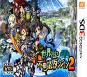 [3DS,New3DS]3ds世界树与不可思议的迷宫2日版下载世界树与不可思议的迷宫2cia下载
