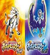 [3DS,New3DS]精灵宝可梦太阳月亮OST下载口袋妖怪日月OST曲包下载